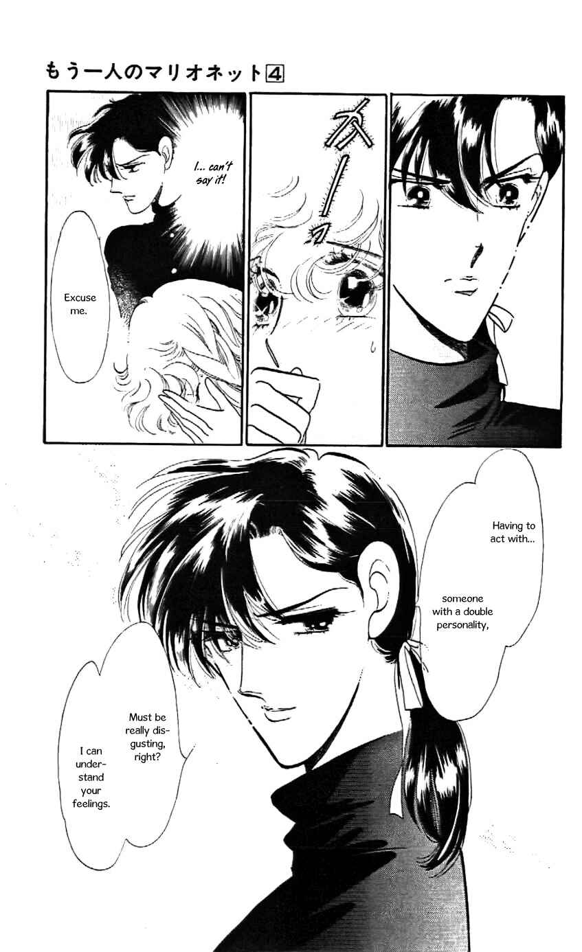 Page 14 Chapter 19 One More Marionette