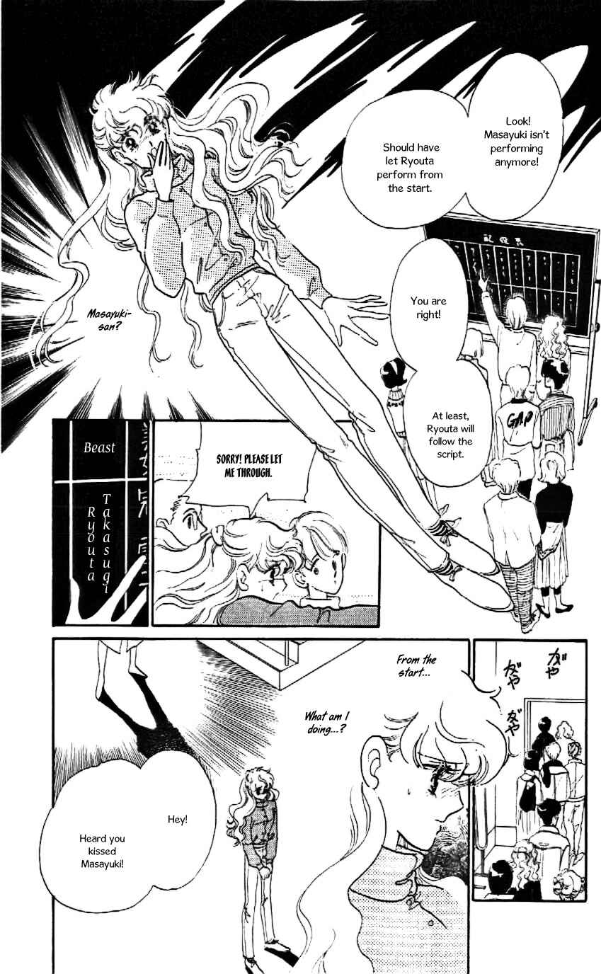 Page 16 Chapter 19 One More Marionette
