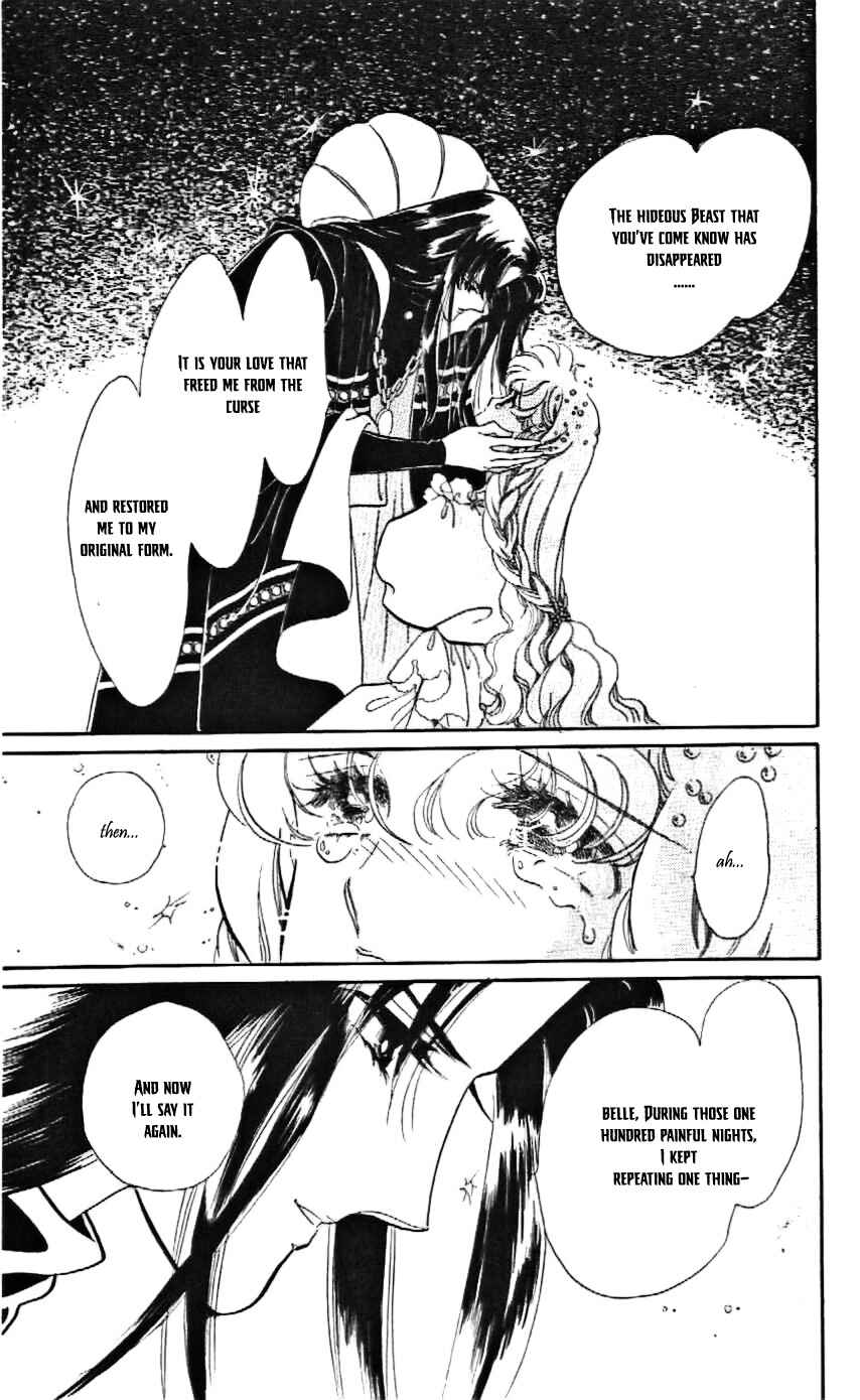 Page 18 Chapter 18 One More Marionette