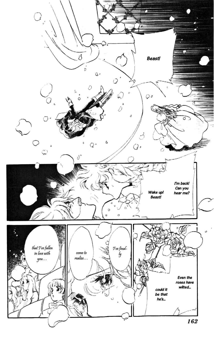 Page 5 Chapter 18 One More Marionette