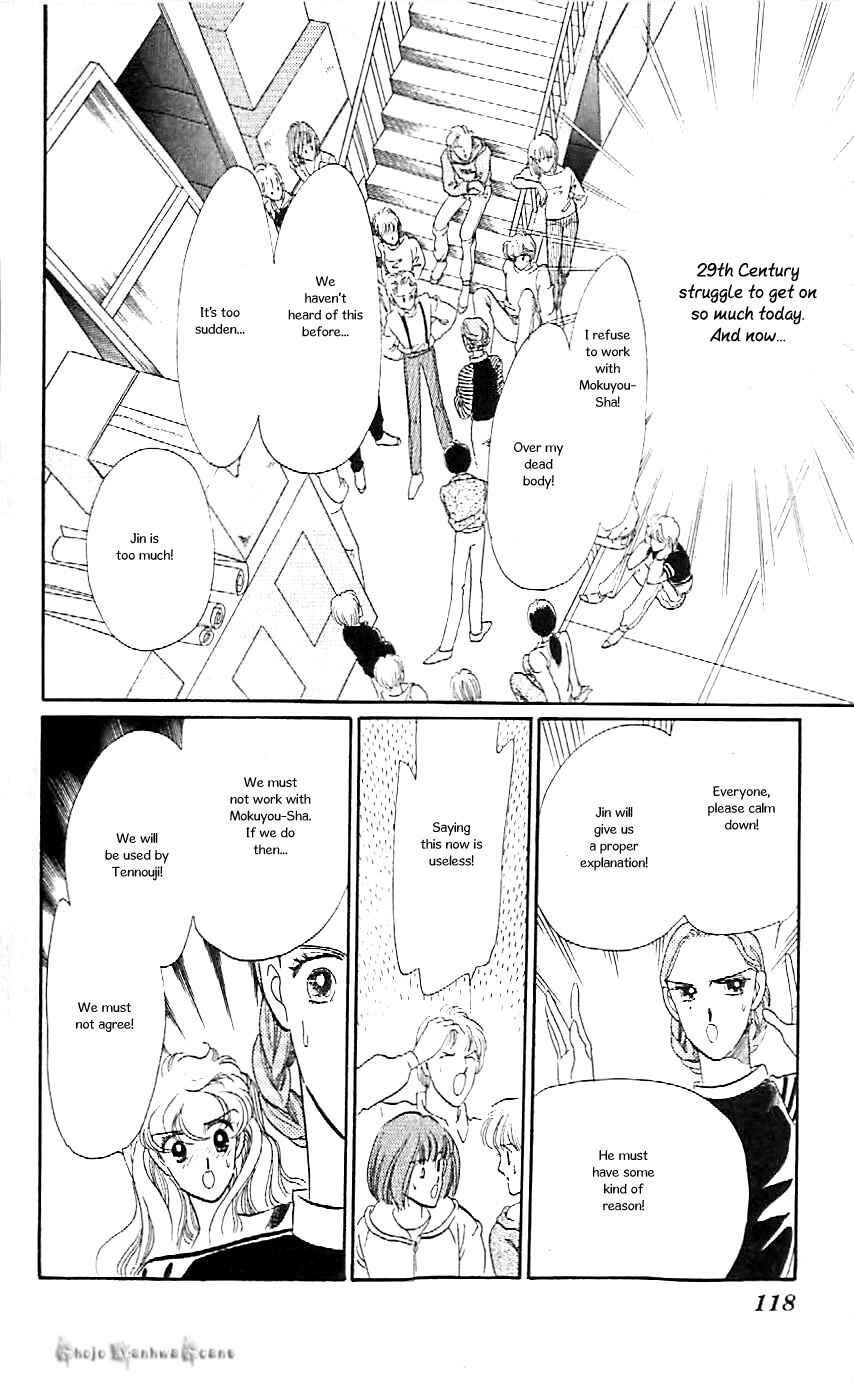 Page 12 Chapter 41 One More Marionette