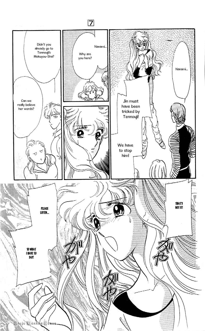Page 13 Chapter 41 One More Marionette