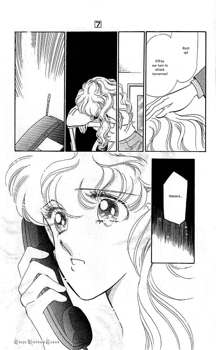 Page 21 Chapter 41 One More Marionette