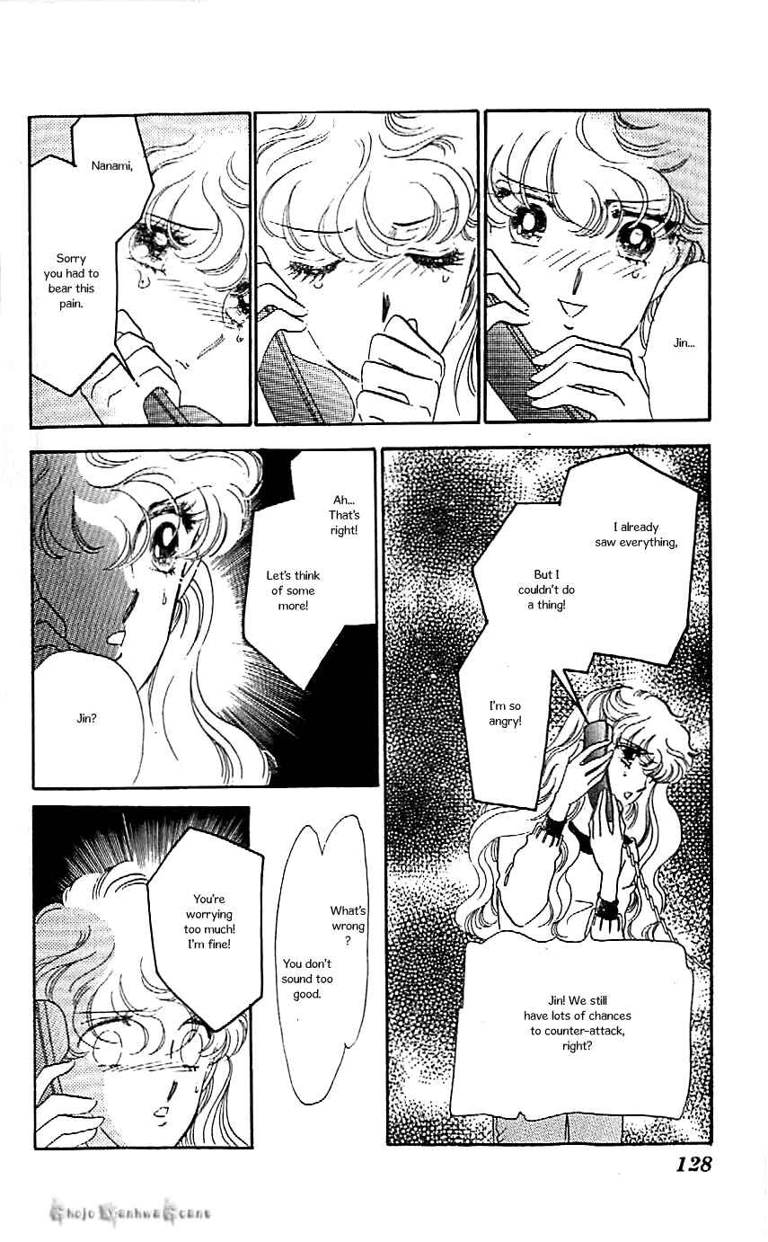 Page 22 Chapter 41 One More Marionette