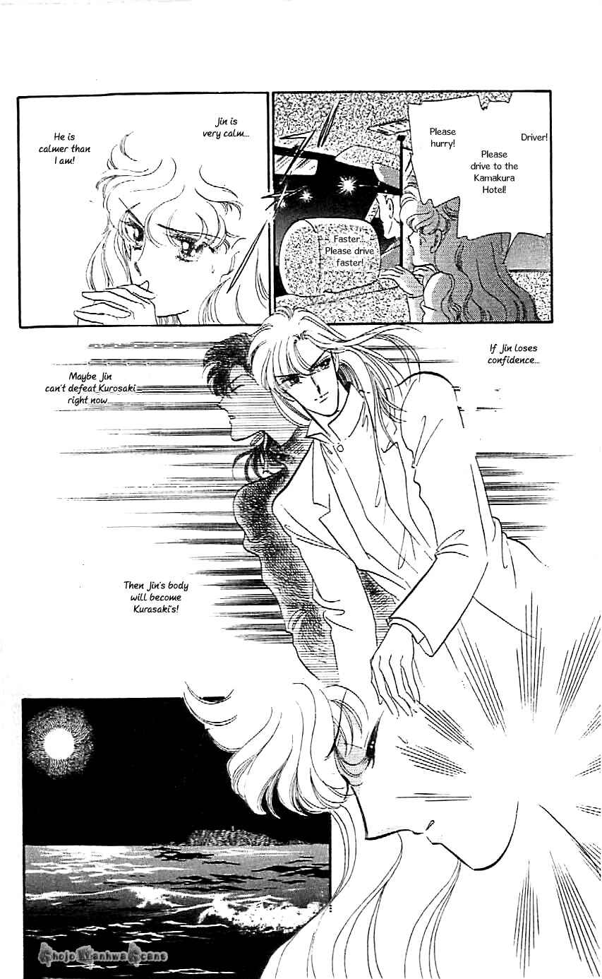 Page 23 Chapter 41 One More Marionette