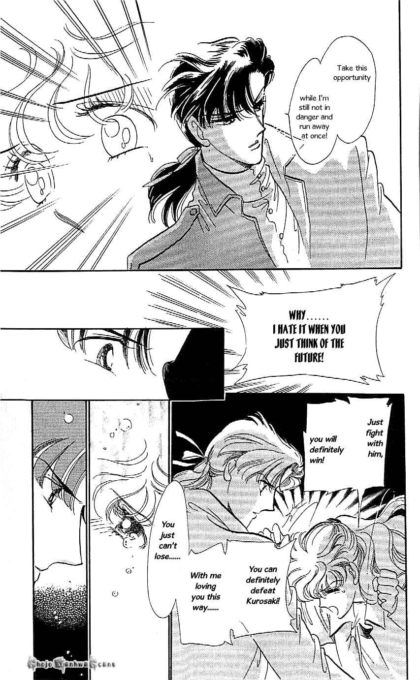 Page 26 Chapter 41 One More Marionette