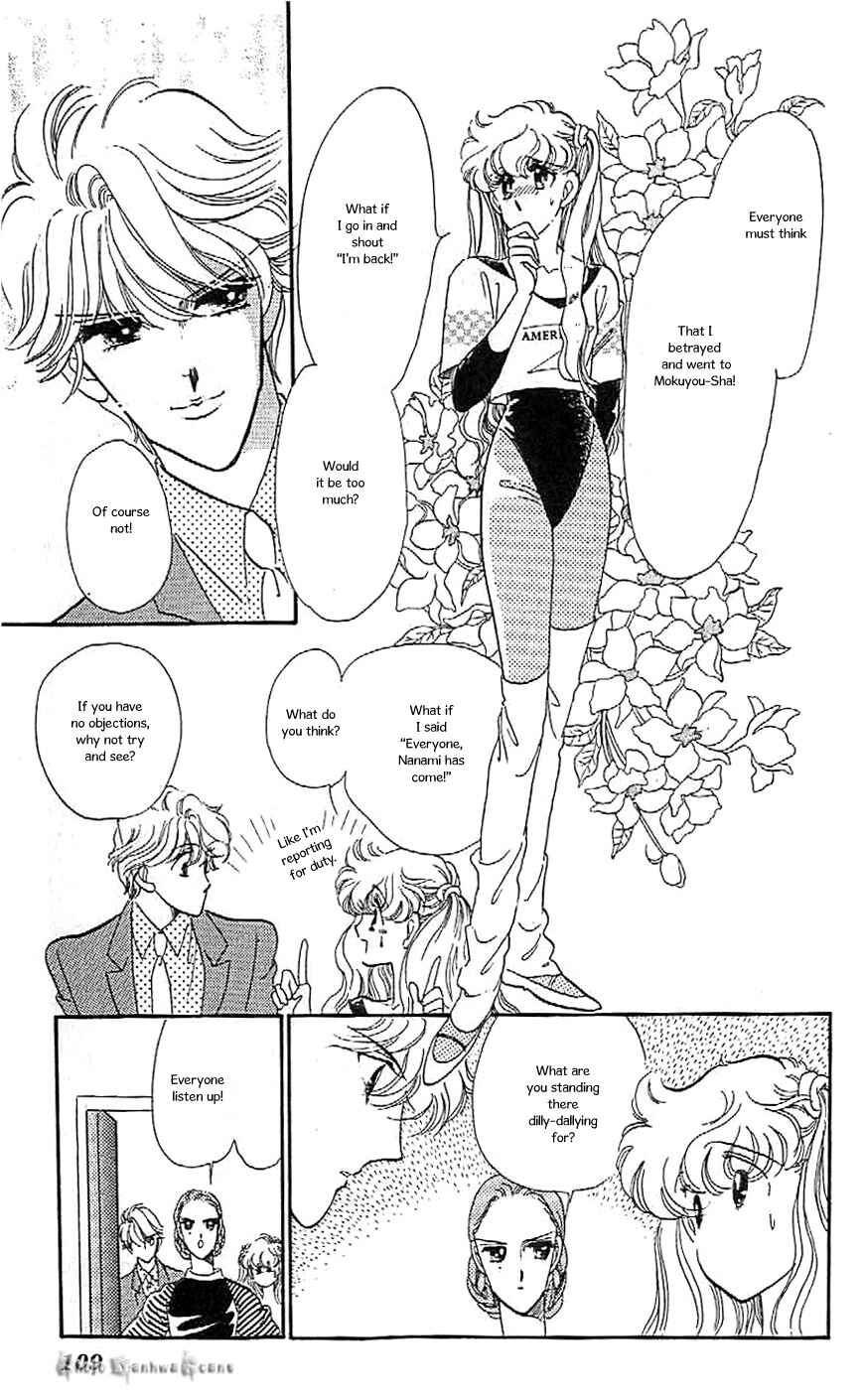 Page 3 Chapter 41 One More Marionette