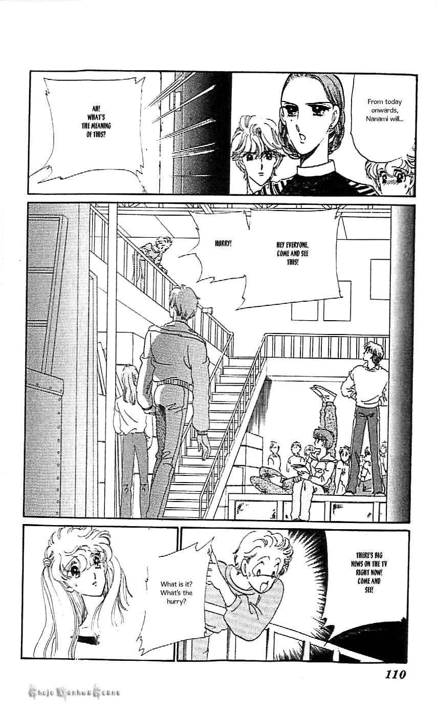 Page 4 Chapter 41 One More Marionette