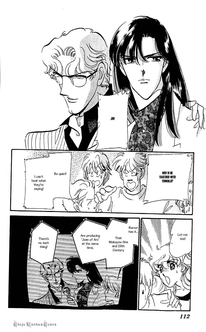 Page 6 Chapter 41 One More Marionette