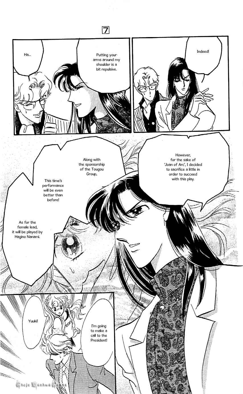 Page 9 Chapter 41 One More Marionette