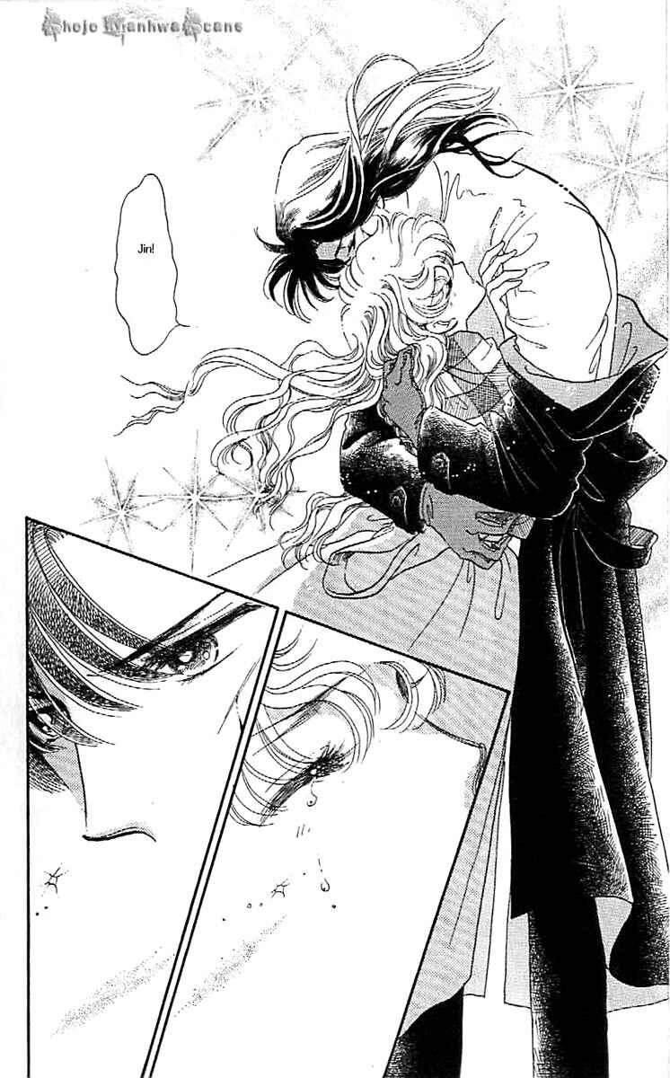 Page 12 Chapter 40 One More Marionette