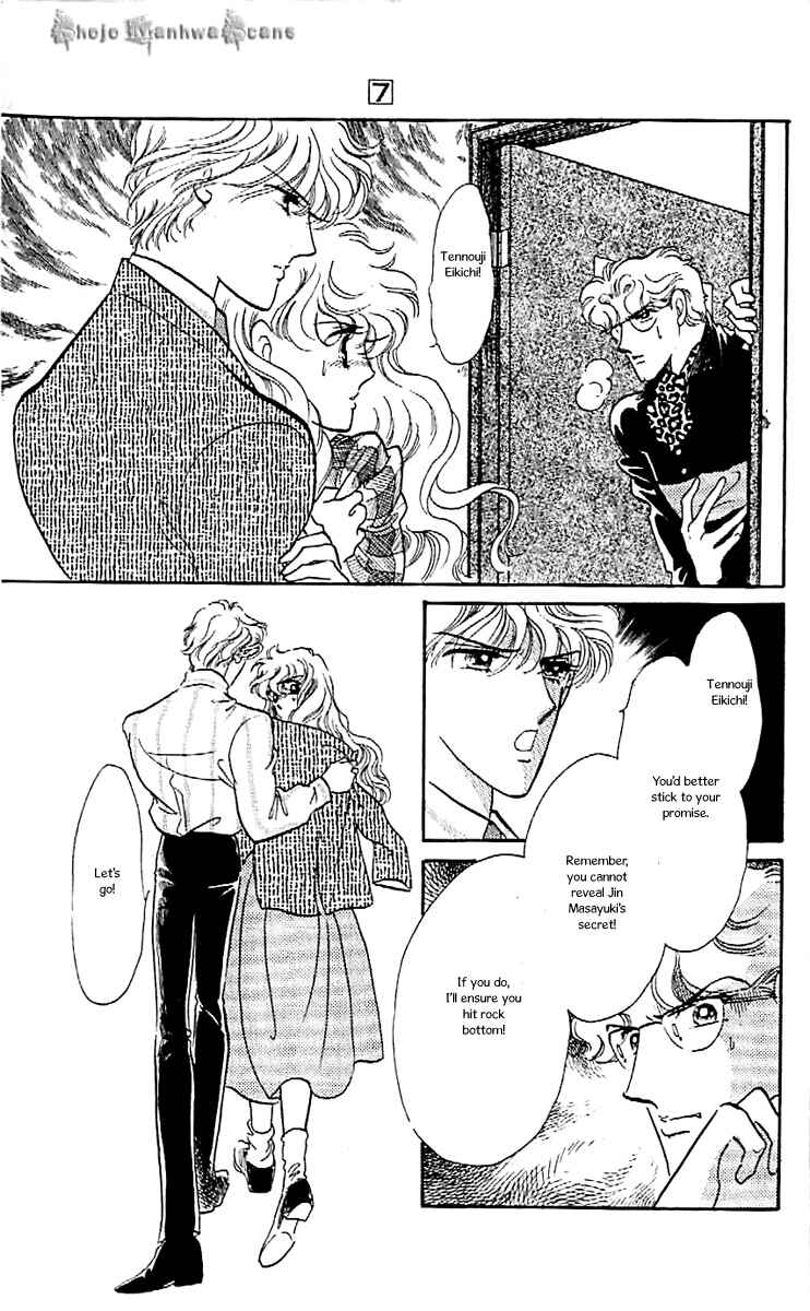 Page 15 Chapter 40 One More Marionette