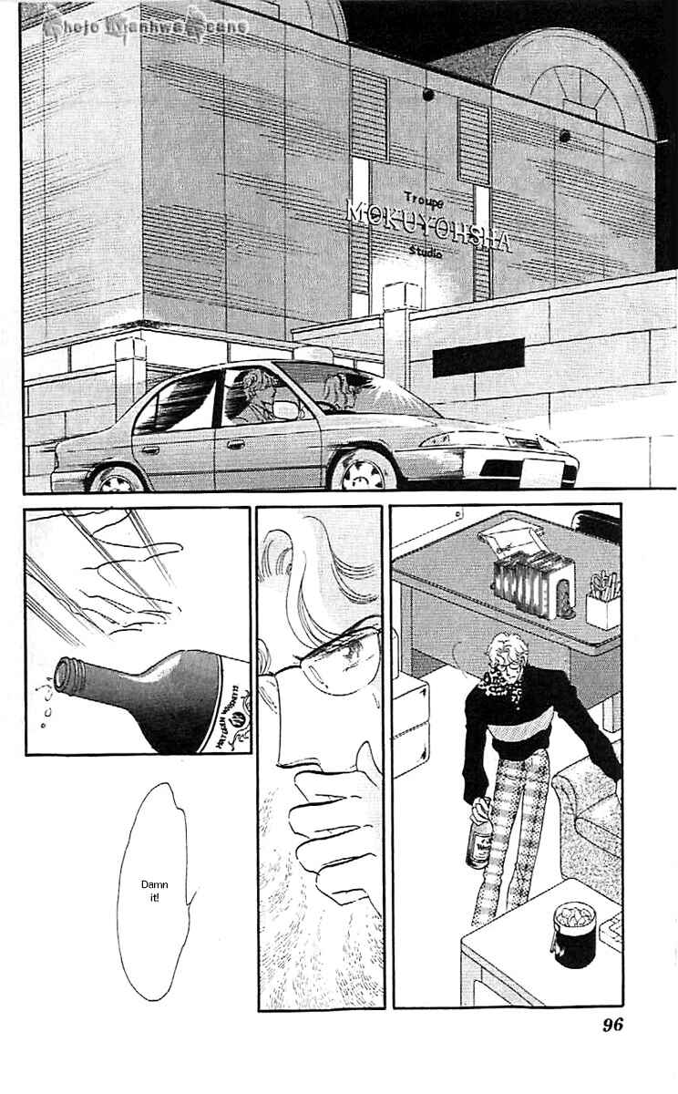 Page 16 Chapter 40 One More Marionette