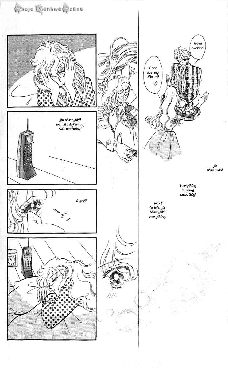 Page 18 Chapter 40 One More Marionette