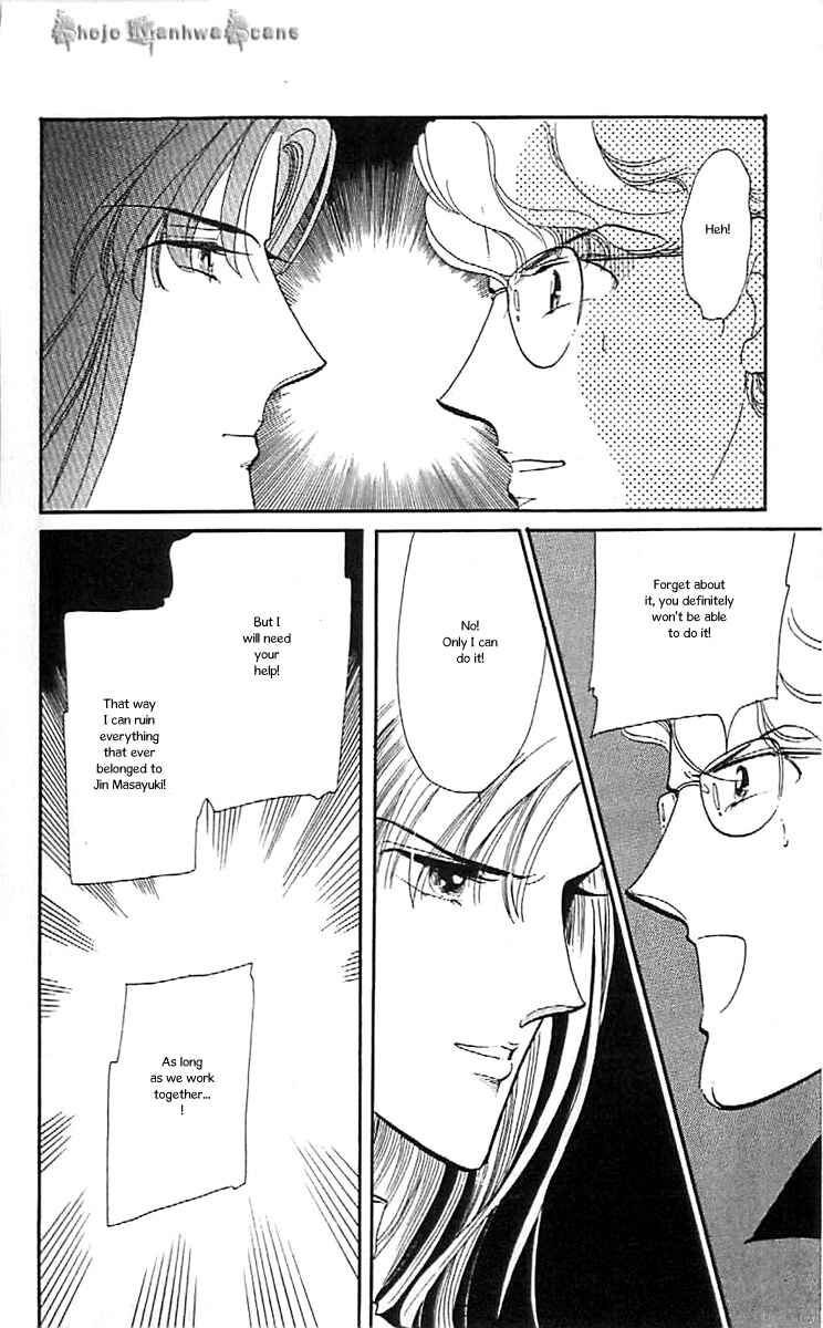 Page 24 Chapter 40 One More Marionette