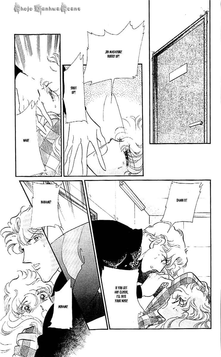 Page 5 Chapter 40 One More Marionette