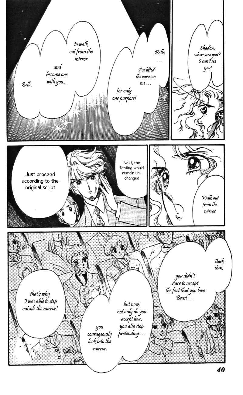 Page 8 Chapter 26 One More Marionette