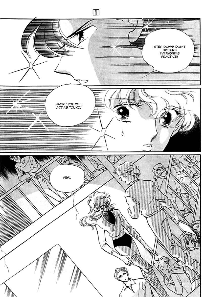 Page 14 Chapter 5 One More Marionette