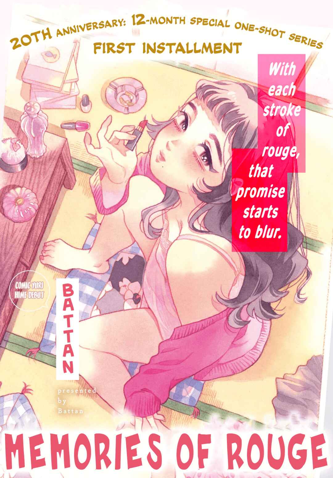 Page 1 Chapter Unknown_4cbb Rouge no Kioku