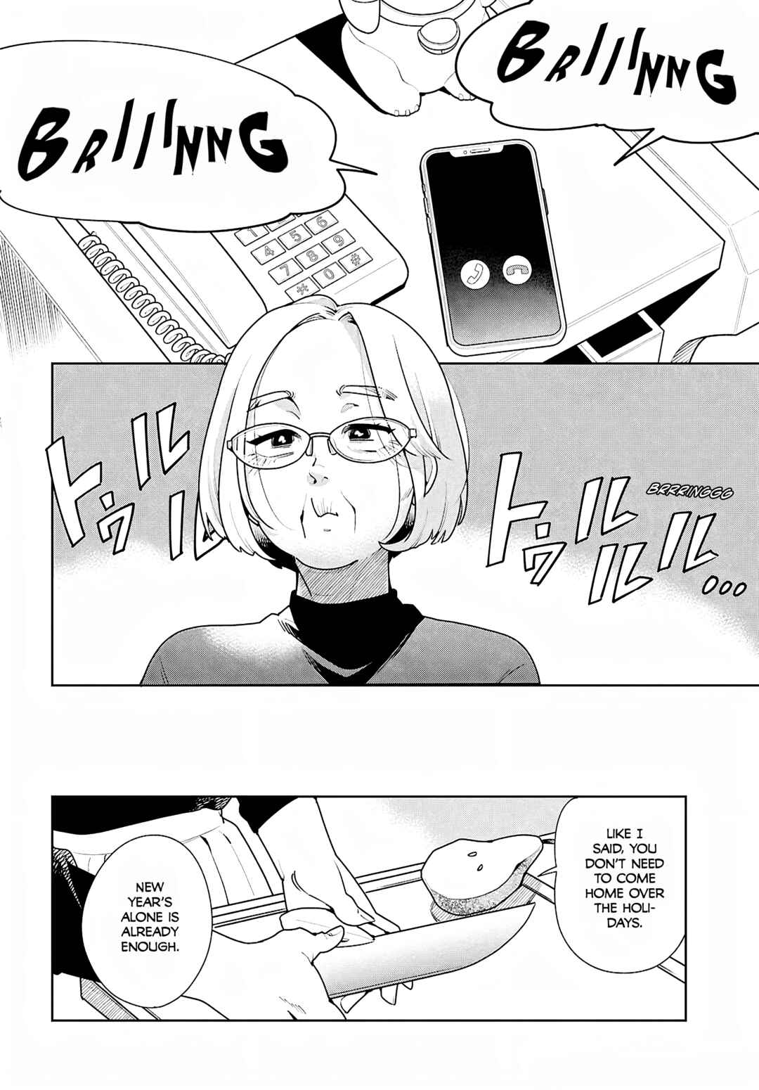 Page 3 Chapter Unknown_4cbb Rouge no Kioku