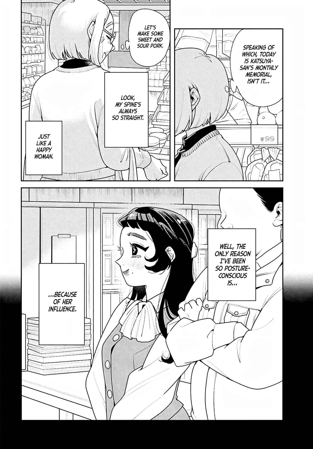 Page 7 Chapter Unknown_4cbb Rouge no Kioku
