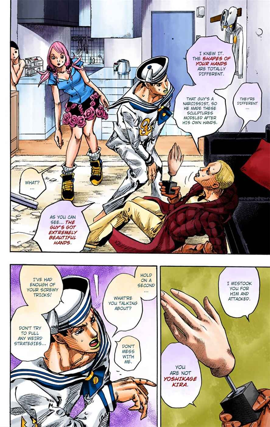 Page 16 Chapter 6 JoJos Bizarre Adventure, Part 8: JoJolion (Official Colored)