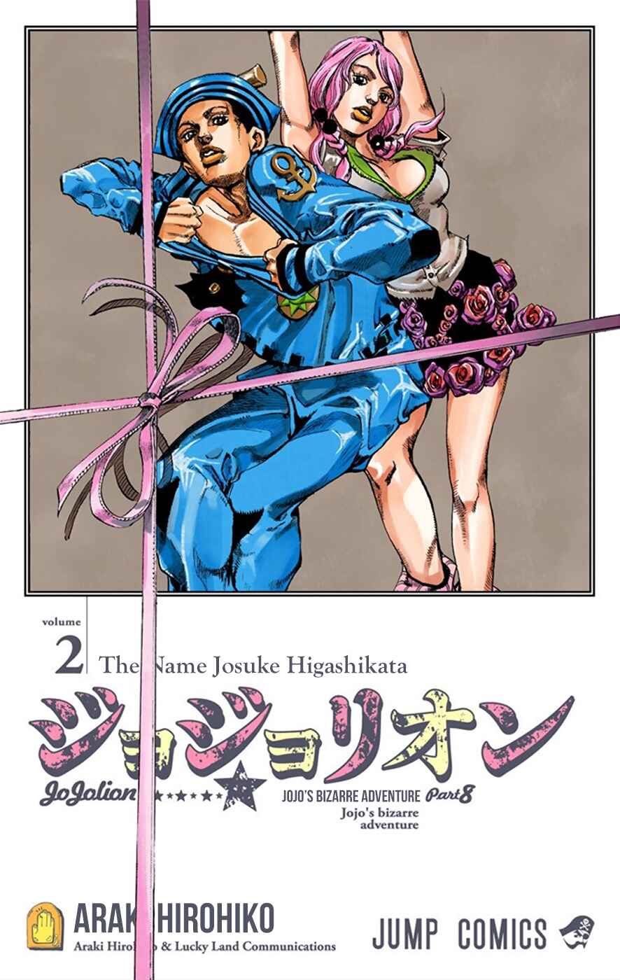 Page 3 Chapter 6 JoJos Bizarre Adventure, Part 8: JoJolion (Official Colored)