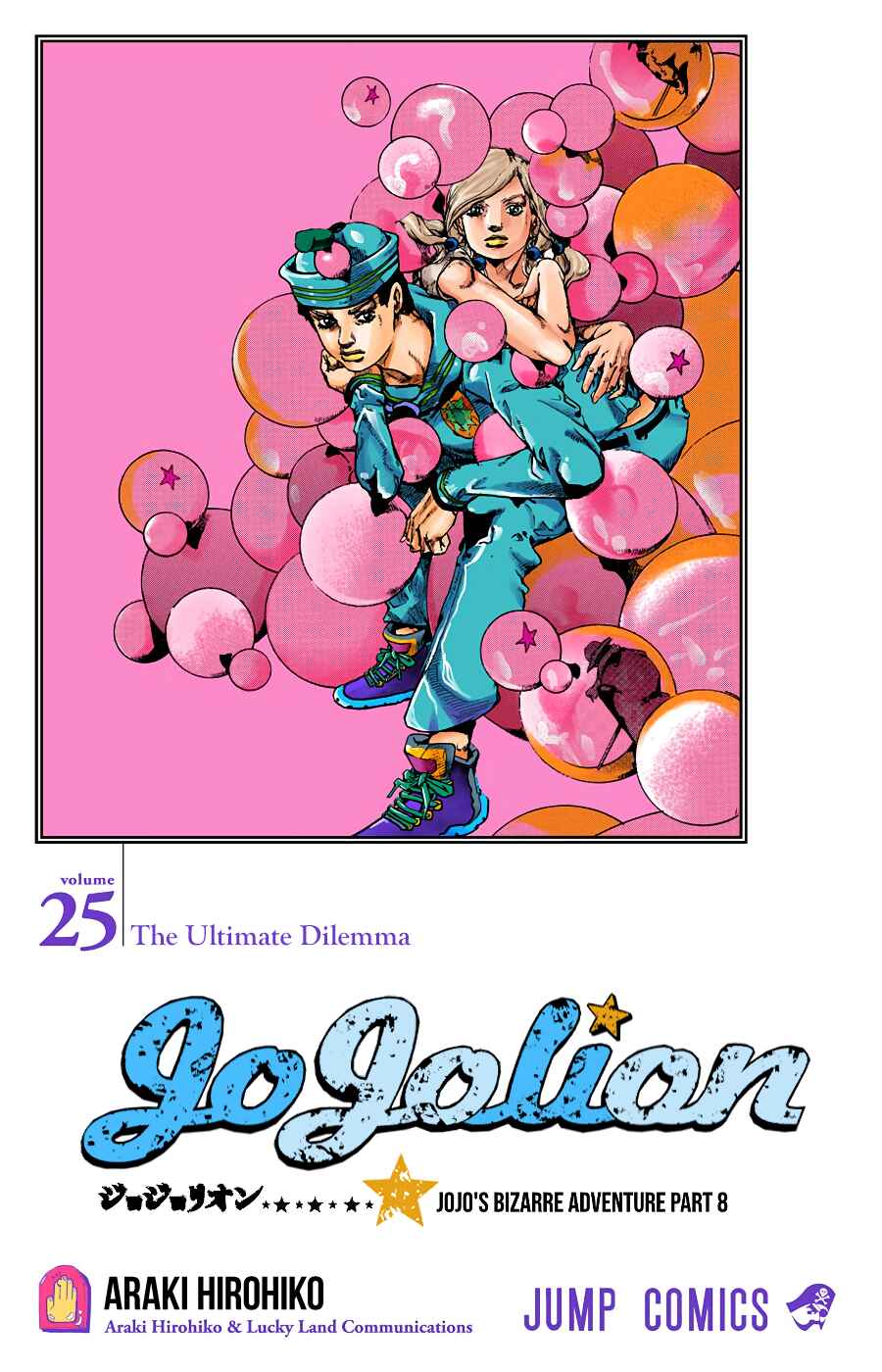 Page 2 Chapter 99 JoJos Bizarre Adventure, Part 8: JoJolion (Official Colored)