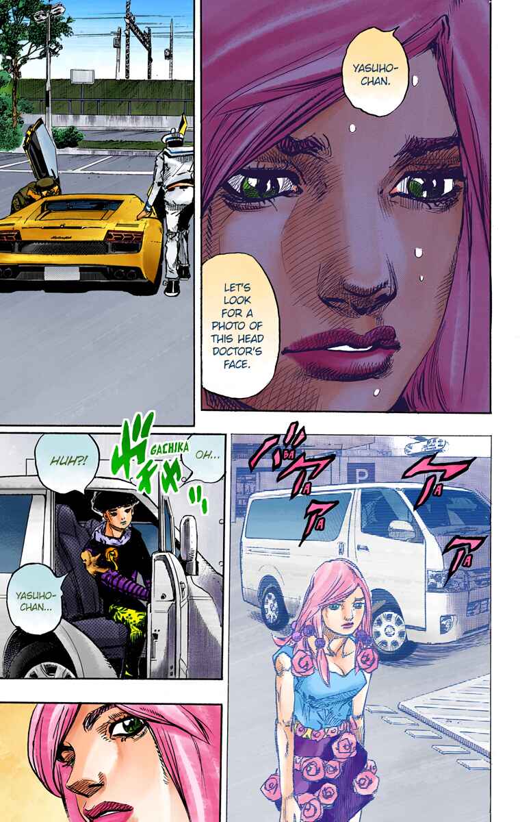 Page 15 Chapter 83 JoJos Bizarre Adventure, Part 8: JoJolion (Official Colored)