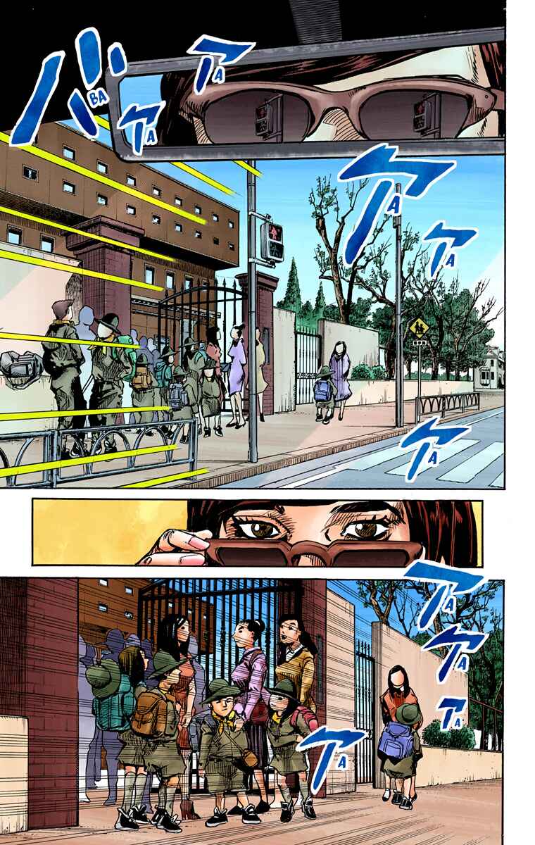 Page 32 Chapter 83 JoJos Bizarre Adventure, Part 8: JoJolion (Official Colored)