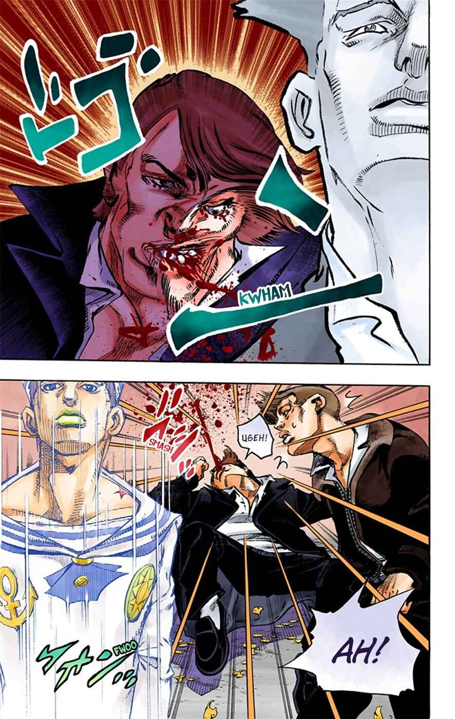 Page 17 Chapter 20 JoJos Bizarre Adventure, Part 8: JoJolion (Official Colored)