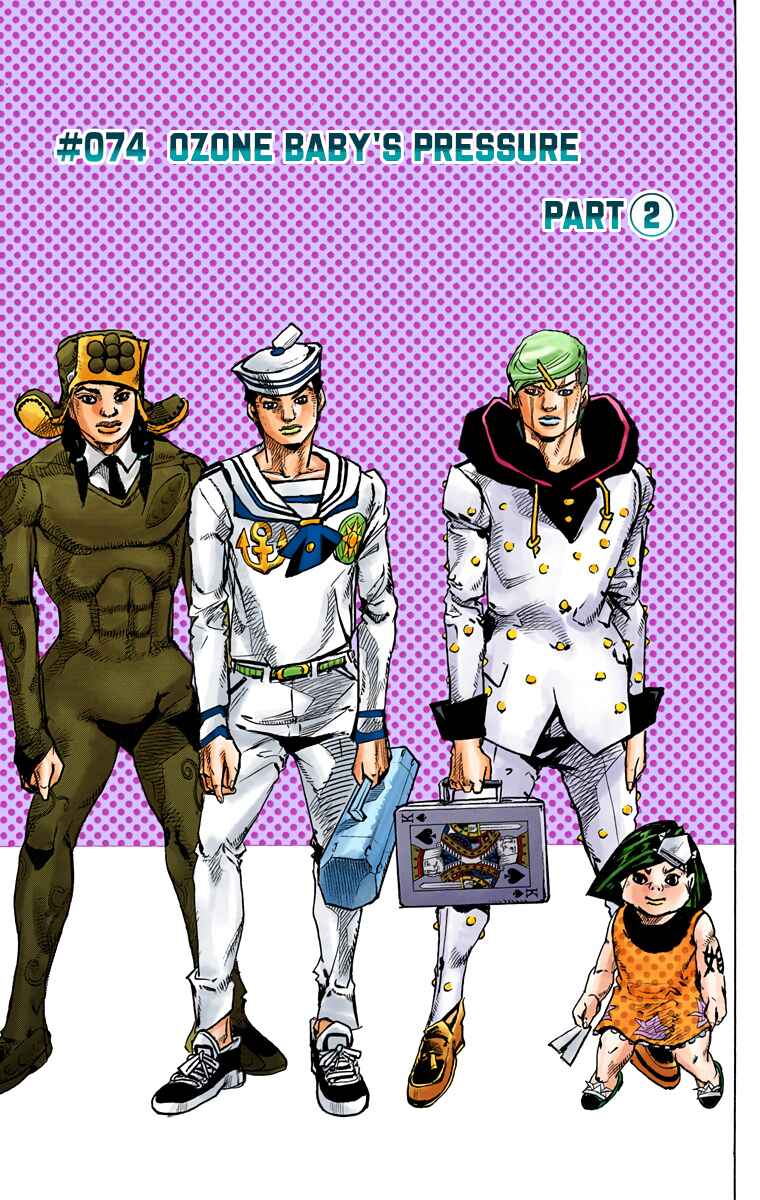 Page 1 Chapter 74 JoJos Bizarre Adventure, Part 8: JoJolion (Official Colored)