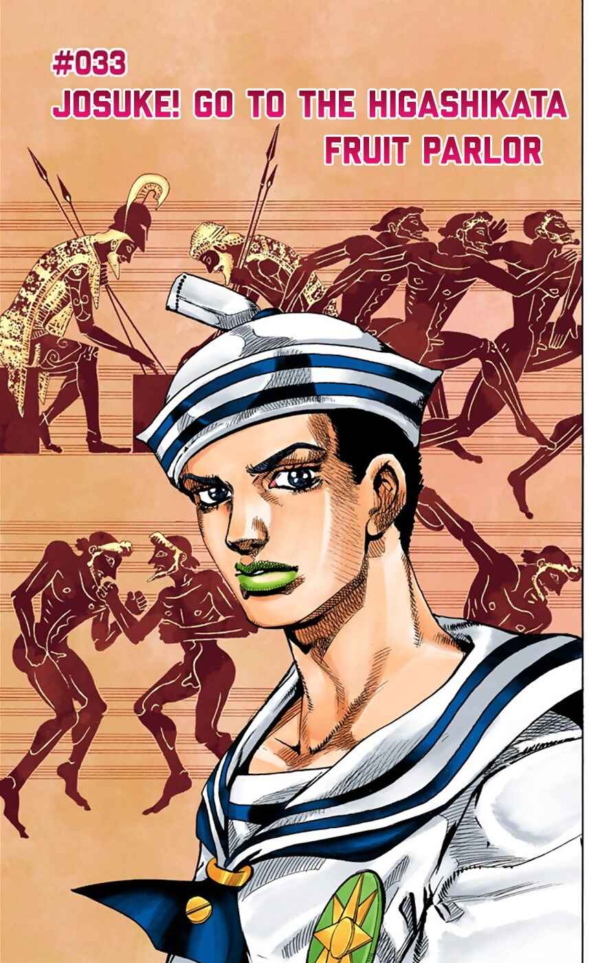 Page 2 Chapter 33 JoJos Bizarre Adventure, Part 8: JoJolion (Official Colored)