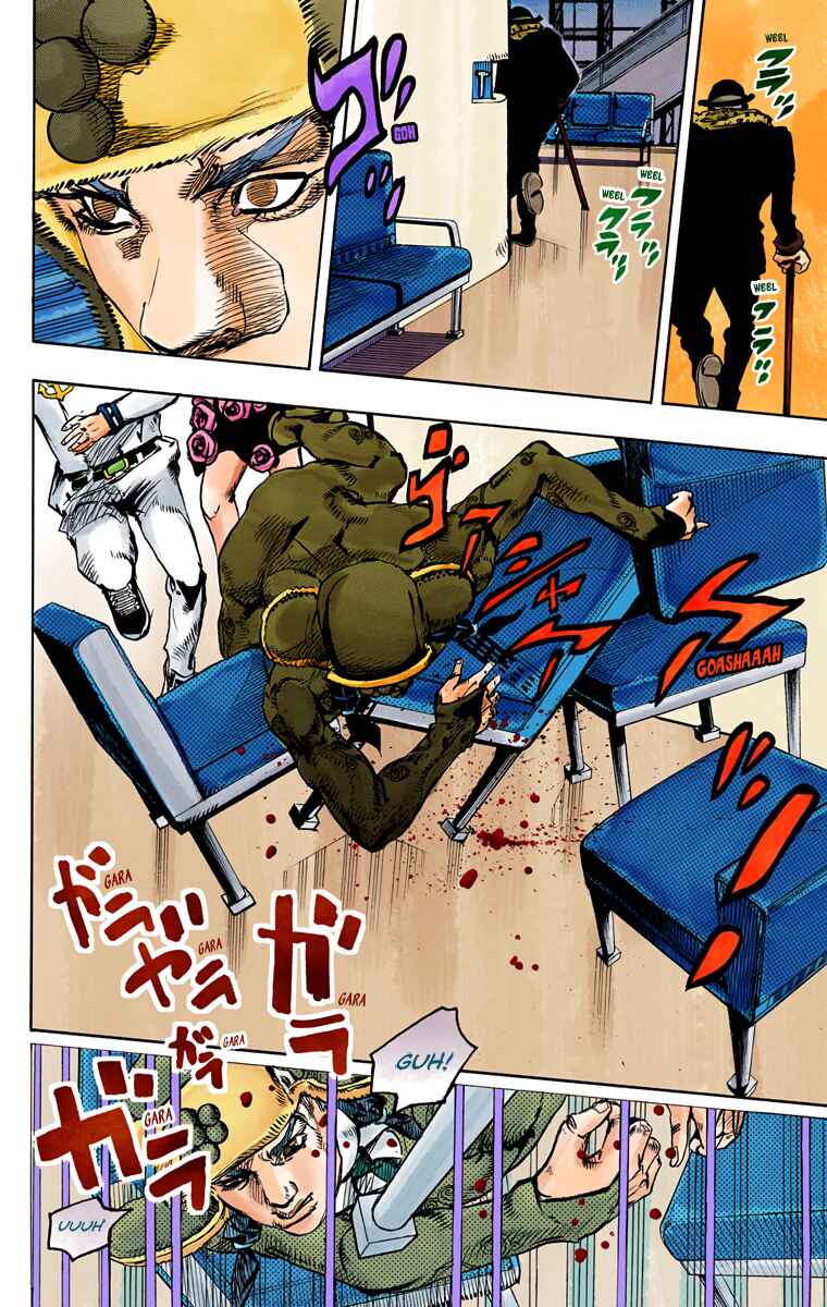Page 22 Chapter 85 JoJos Bizarre Adventure, Part 8: JoJolion (Official Colored)