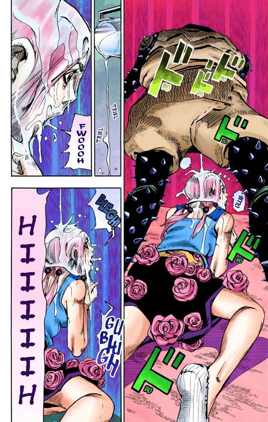 Page 24 Chapter 26 JoJos Bizarre Adventure, Part 8: JoJolion (Official Colored)