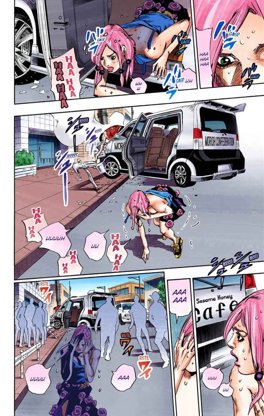 Page 40 Chapter 25 JoJos Bizarre Adventure, Part 8: JoJolion (Official Colored)