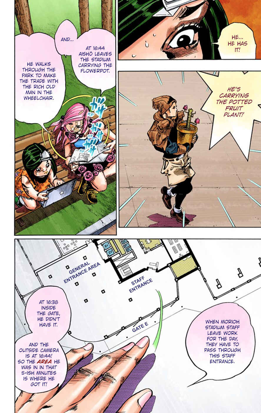 Page 14 Chapter 43 JoJos Bizarre Adventure, Part 8: JoJolion (Official Colored)