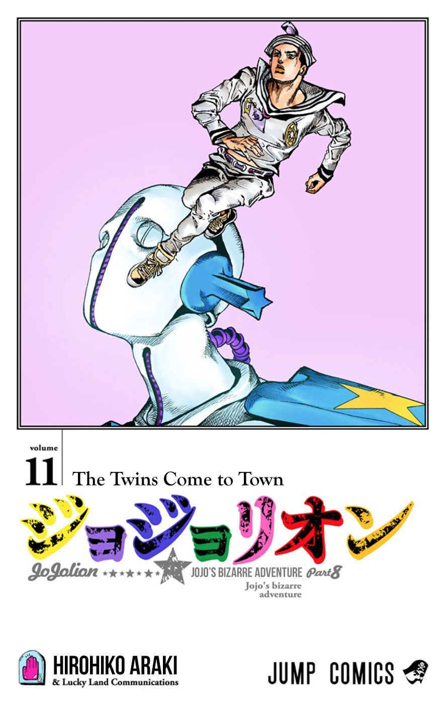 Page 3 Chapter 43 JoJos Bizarre Adventure, Part 8: JoJolion (Official Colored)