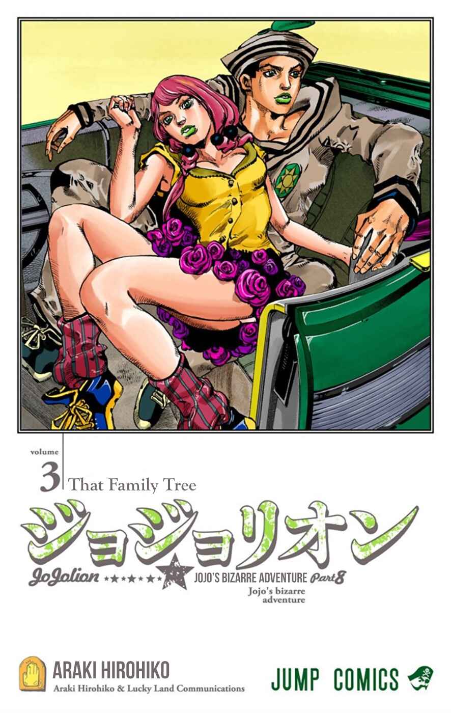 Page 3 Chapter 10 JoJos Bizarre Adventure, Part 8: JoJolion (Official Colored)
