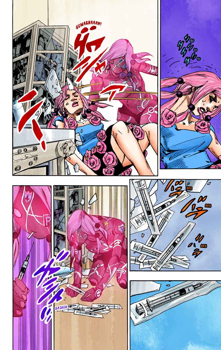 Page 26 Chapter 79 JoJos Bizarre Adventure, Part 8: JoJolion (Official Colored)