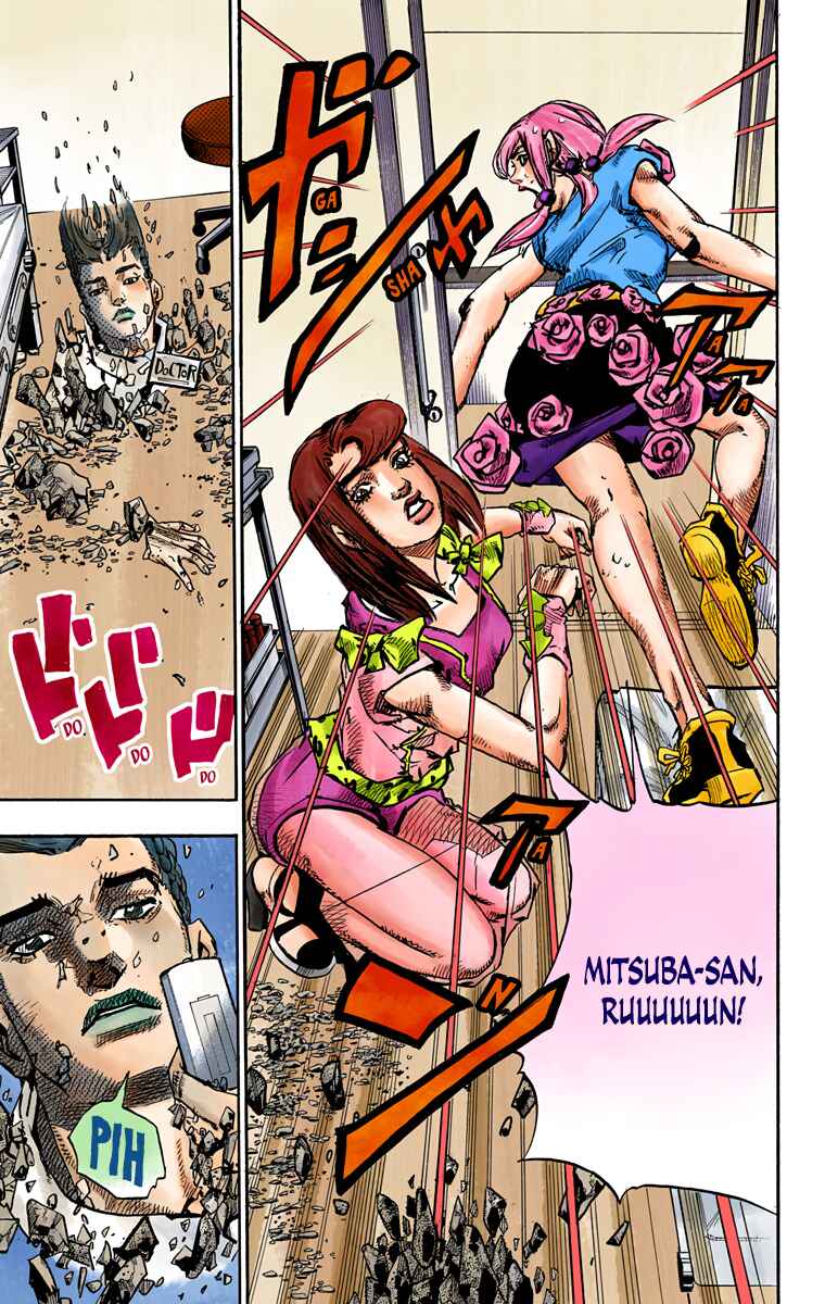 Page 32 Chapter 79 JoJos Bizarre Adventure, Part 8: JoJolion (Official Colored)