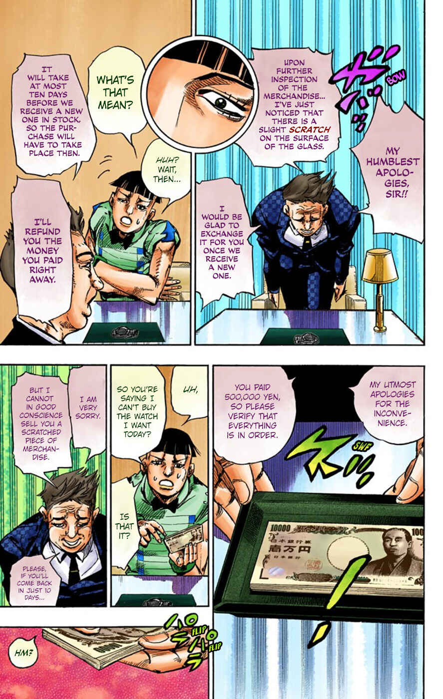 Page 17 Chapter 56 JoJos Bizarre Adventure, Part 8: JoJolion (Official Colored)