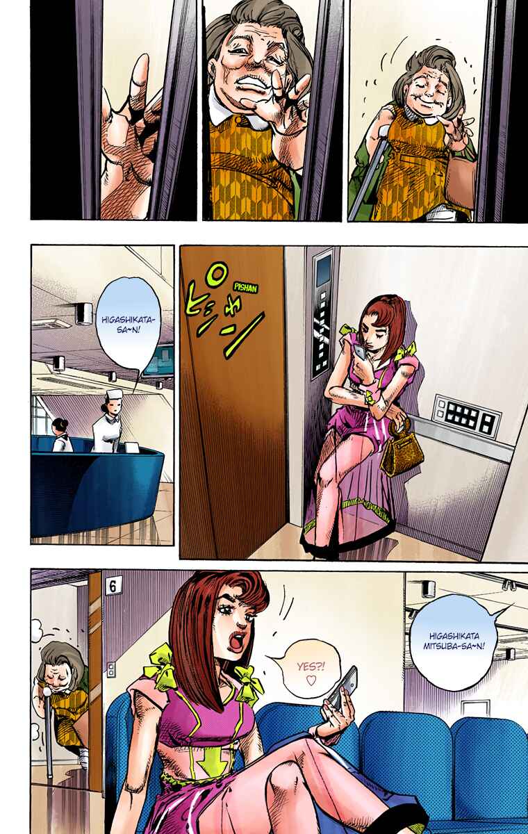 Page 18 Chapter 77 JoJos Bizarre Adventure, Part 8: JoJolion (Official Colored)