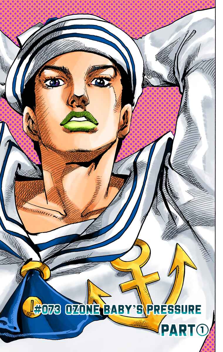 Page 1 Chapter 73 JoJos Bizarre Adventure, Part 8: JoJolion (Official Colored)
