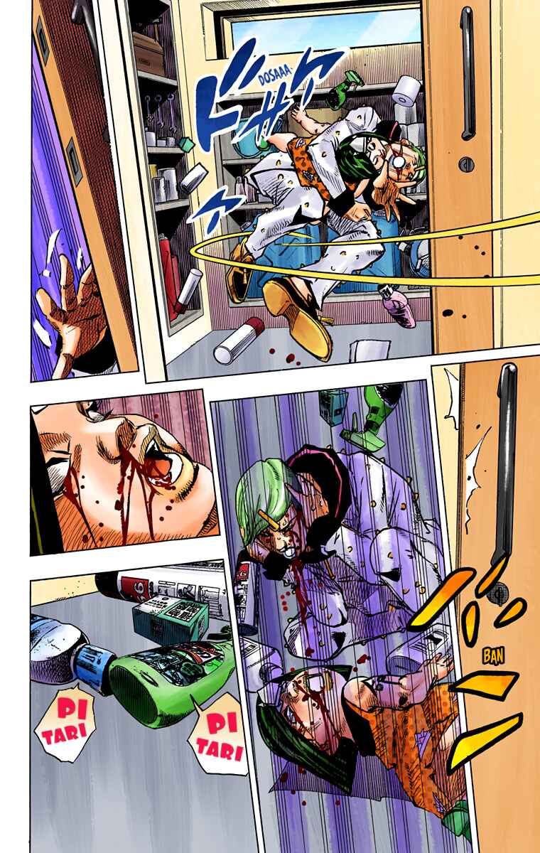 Page 12 Chapter 73 JoJos Bizarre Adventure, Part 8: JoJolion (Official Colored)
