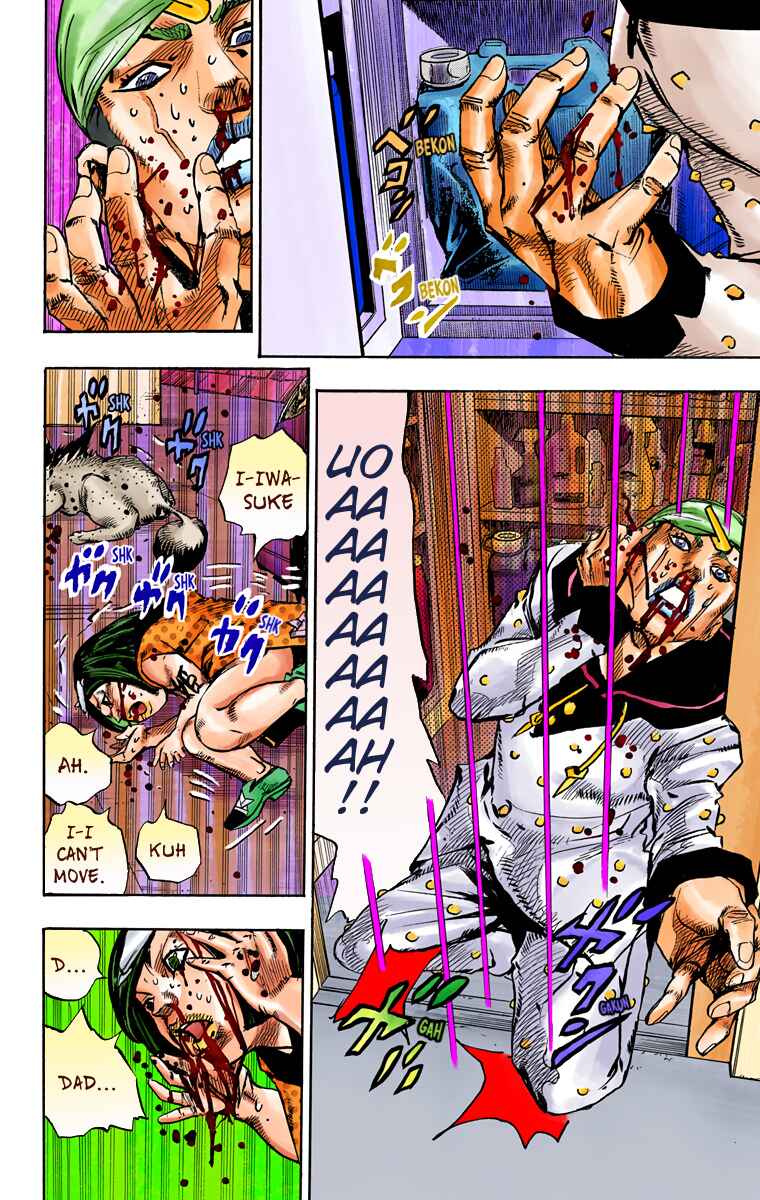 Page 4 Chapter 73 JoJos Bizarre Adventure, Part 8: JoJolion (Official Colored)
