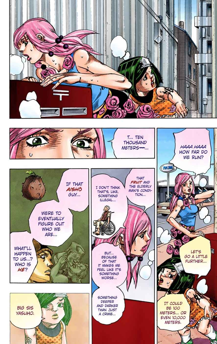 Page 15 Chapter 41 JoJos Bizarre Adventure, Part 8: JoJolion (Official Colored)