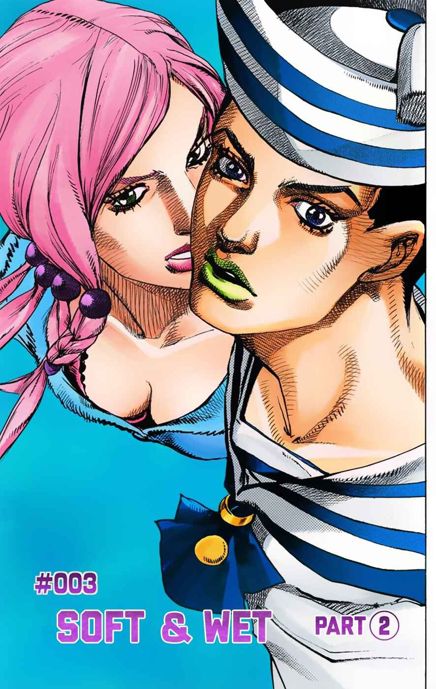 Page 2 Chapter 3 JoJos Bizarre Adventure, Part 8: JoJolion (Official Colored)