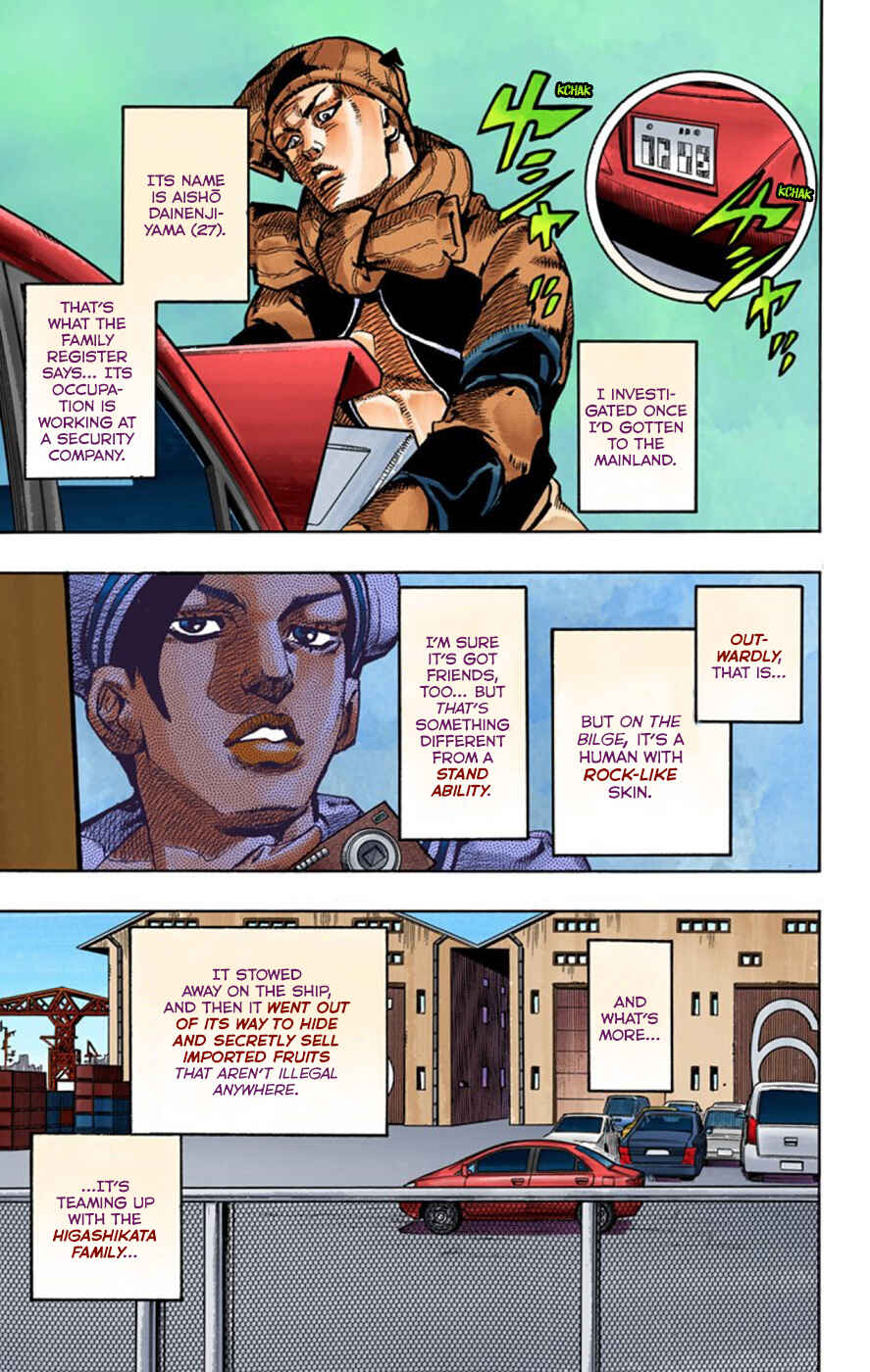 Page 33 Chapter 49 JoJos Bizarre Adventure, Part 8: JoJolion (Official Colored)