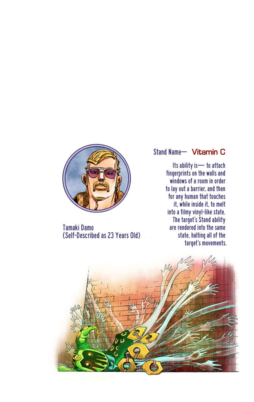 Page 43 Chapter 49 JoJos Bizarre Adventure, Part 8: JoJolion (Official Colored)